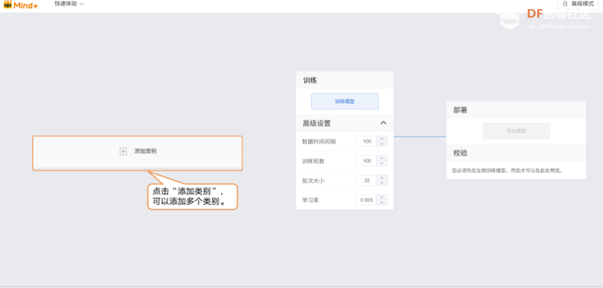 AI成为饮料“化学指纹”的哨兵图5