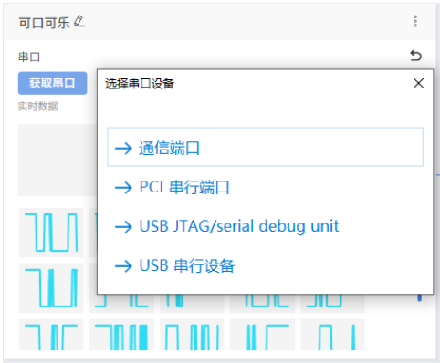 AI成为饮料“化学指纹”的哨兵图6