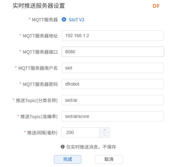 AI成为饮料“化学指纹”的哨兵图18