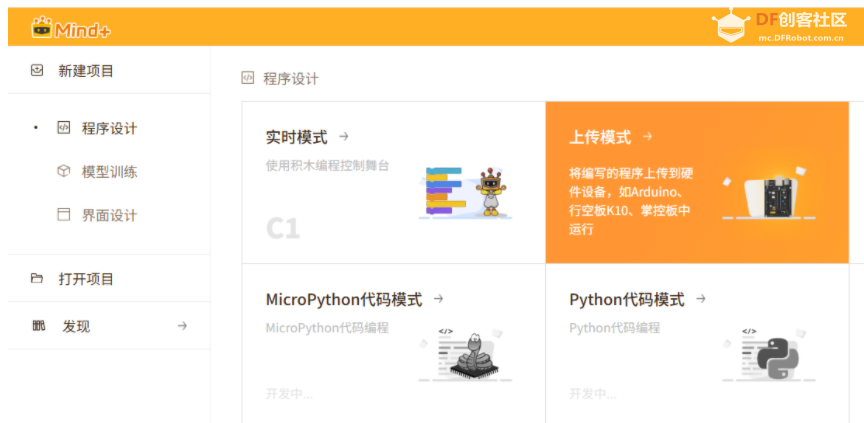 AI成为饮料“化学指纹”的哨兵图21