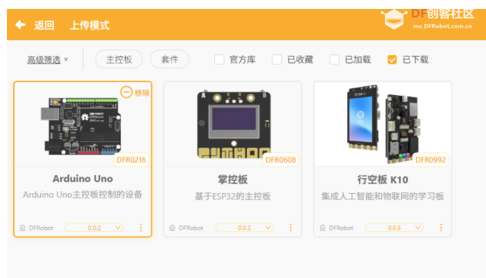 AI成为饮料“化学指纹”的哨兵图22