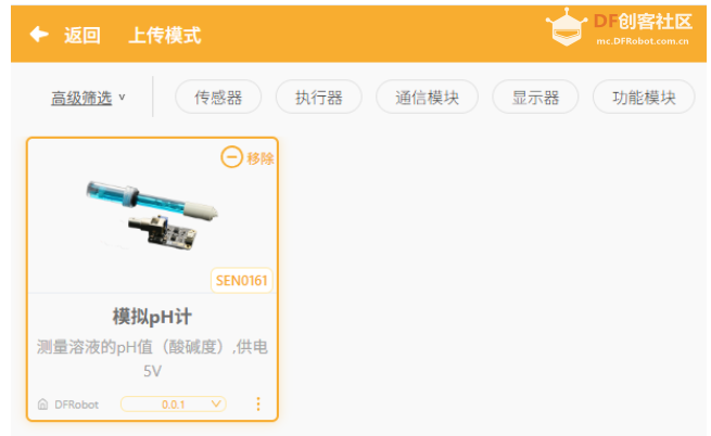 AI成为饮料“化学指纹”的哨兵图23