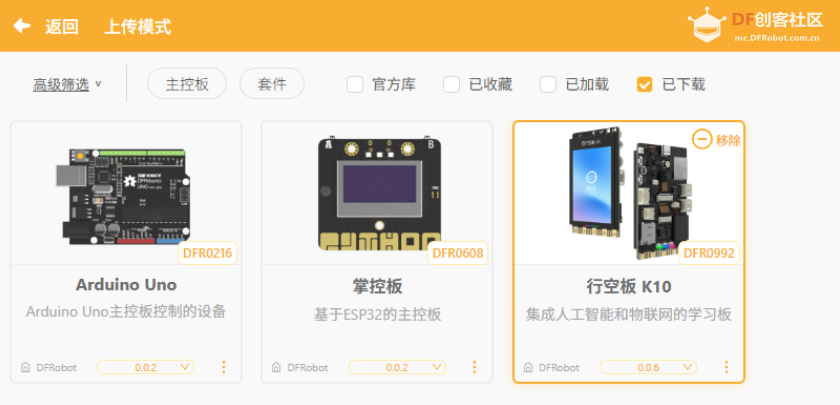 AI成为饮料“化学指纹”的哨兵图26