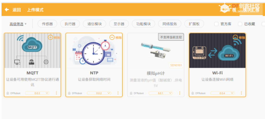 AI成为饮料“化学指纹”的哨兵图27