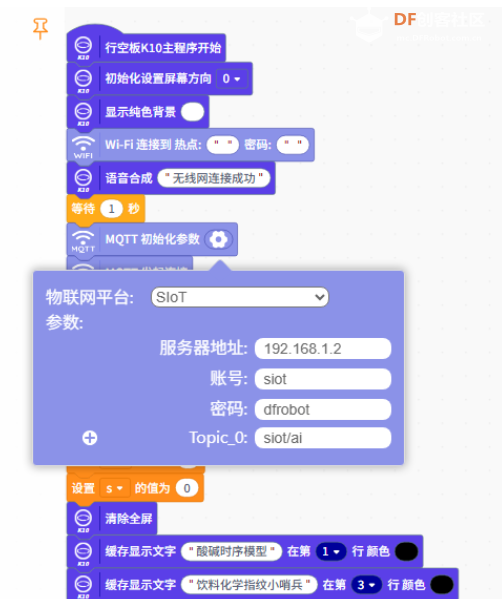 AI成为饮料“化学指纹”的哨兵图28