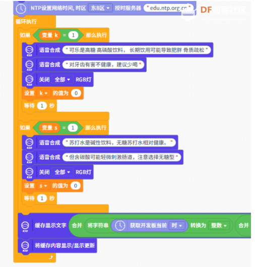 AI成为饮料“化学指纹”的哨兵图29
