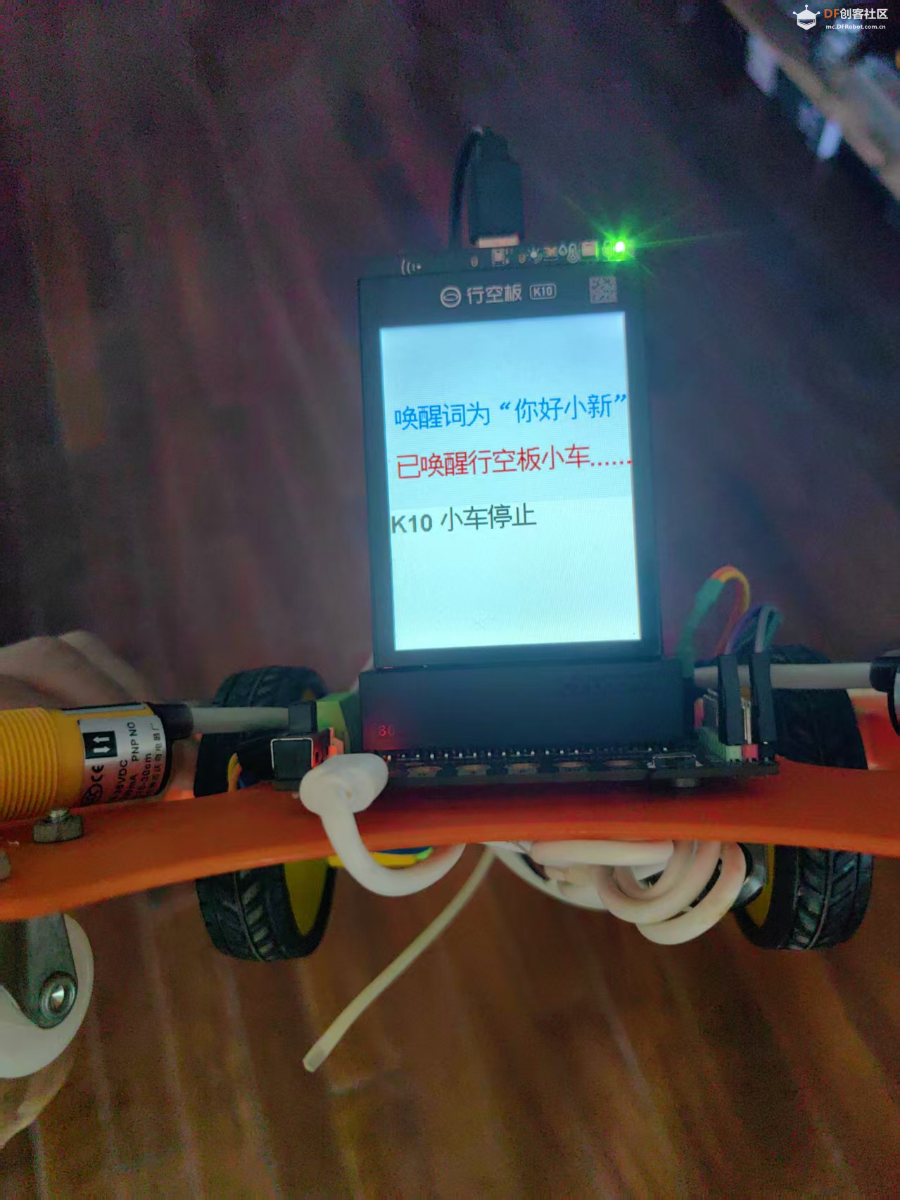 【花雕动手做】行空板 K10之TT马达差速特色底盘小车三号图1