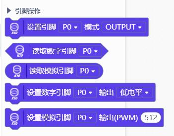 【花雕动手做】行空板 K10 之 TT 马达四驱全向福来轮小车图3