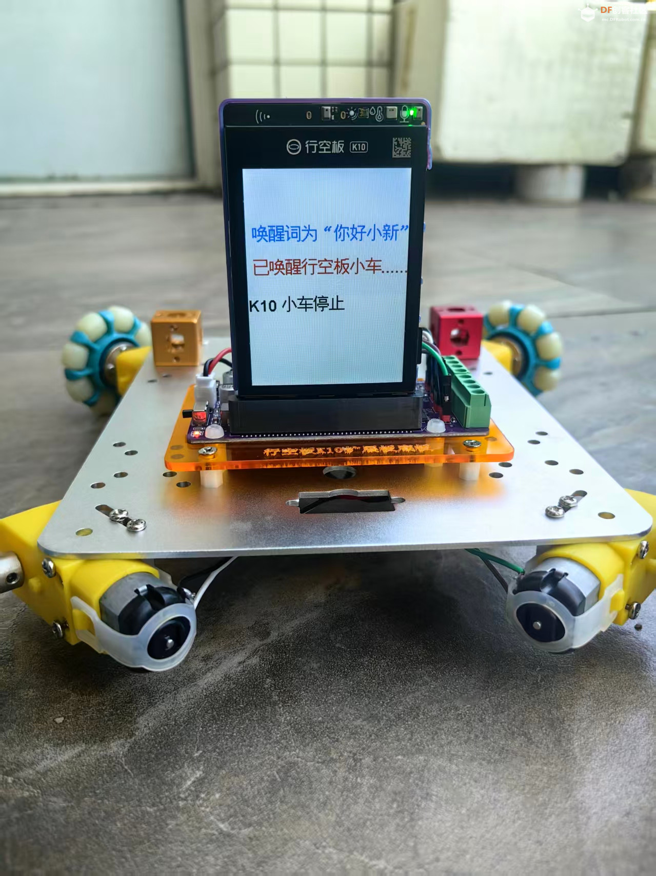 【花雕动手做】行空板 K10 之 TT 马达四驱全向福来轮小车图2
