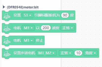 【花雕动手做】行空板 K10 之麦克纳姆轮 TT 马达语音小车图3
