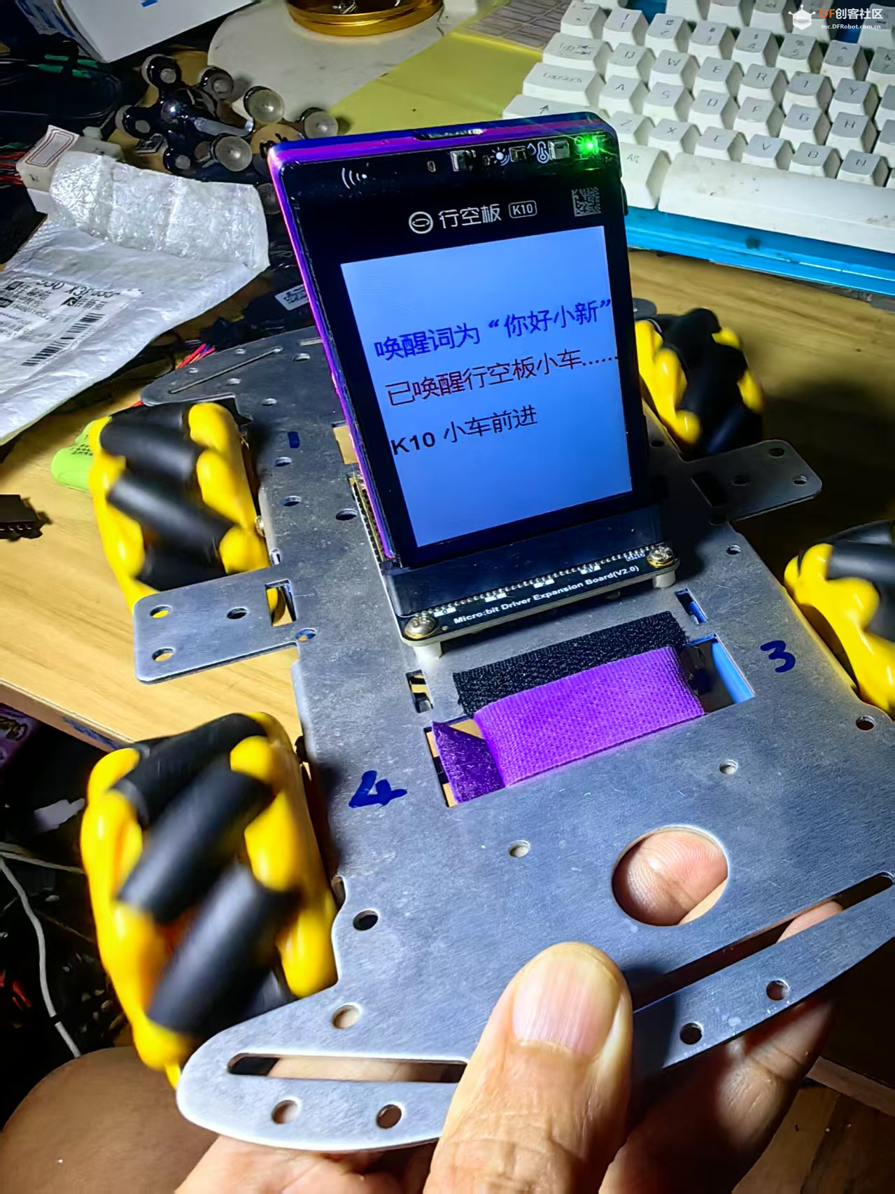 【花雕动手做】行空板 K10 之麦克纳姆轮 TT 马达语音小车图2