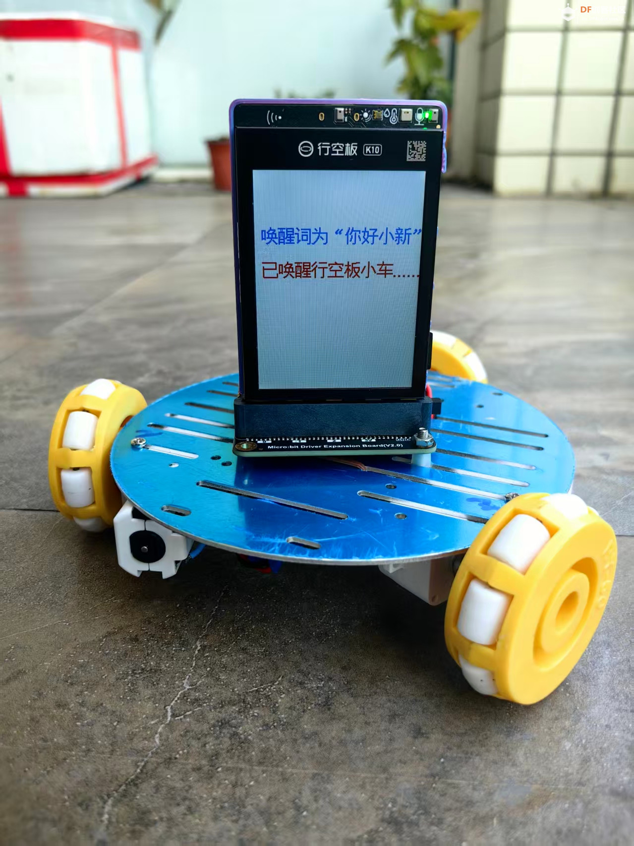 【花雕动手做】行空板 K10 之 TT 马达三驱全向轮语音小车图1