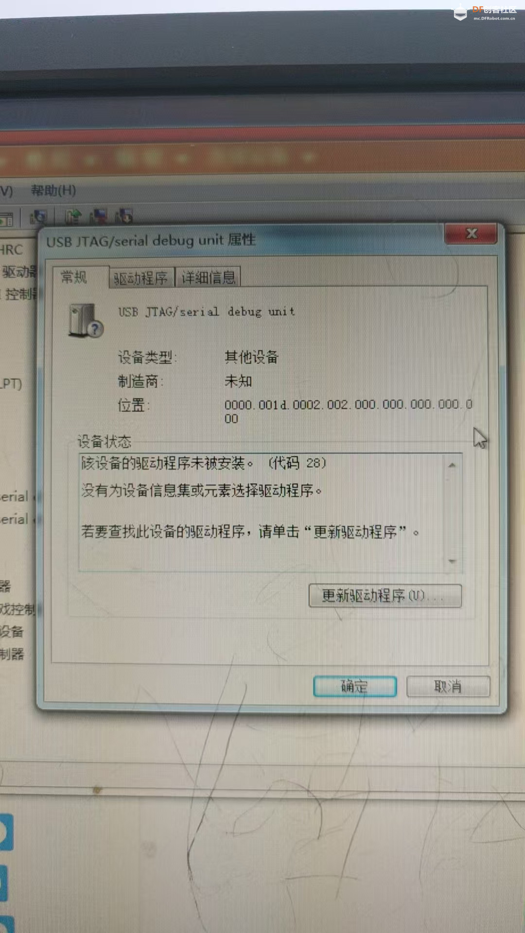求助帖！！！！驱动装完设备管理器还是显示叹号图3