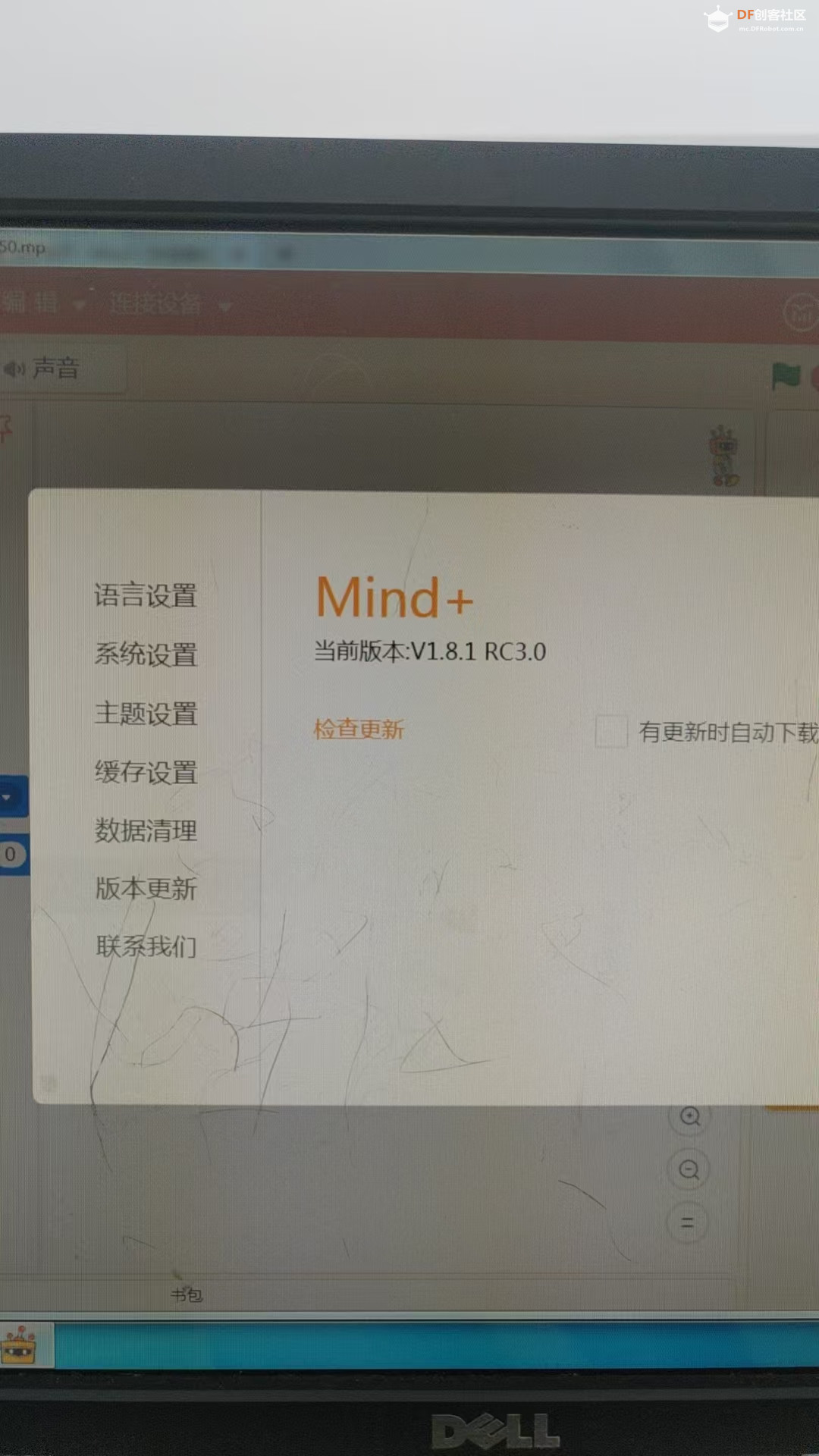求助帖！！！！驱动装完设备管理器还是显示叹号图5