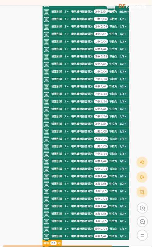 起风了Arduino音乐图形化编程图2