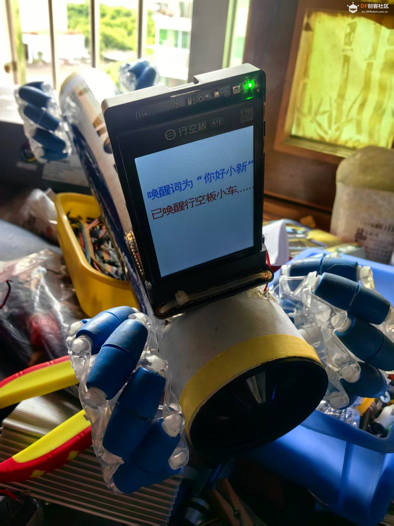 【花雕动手做】行空板K10羽毛球筒麦轮四驱语音识别小车图2