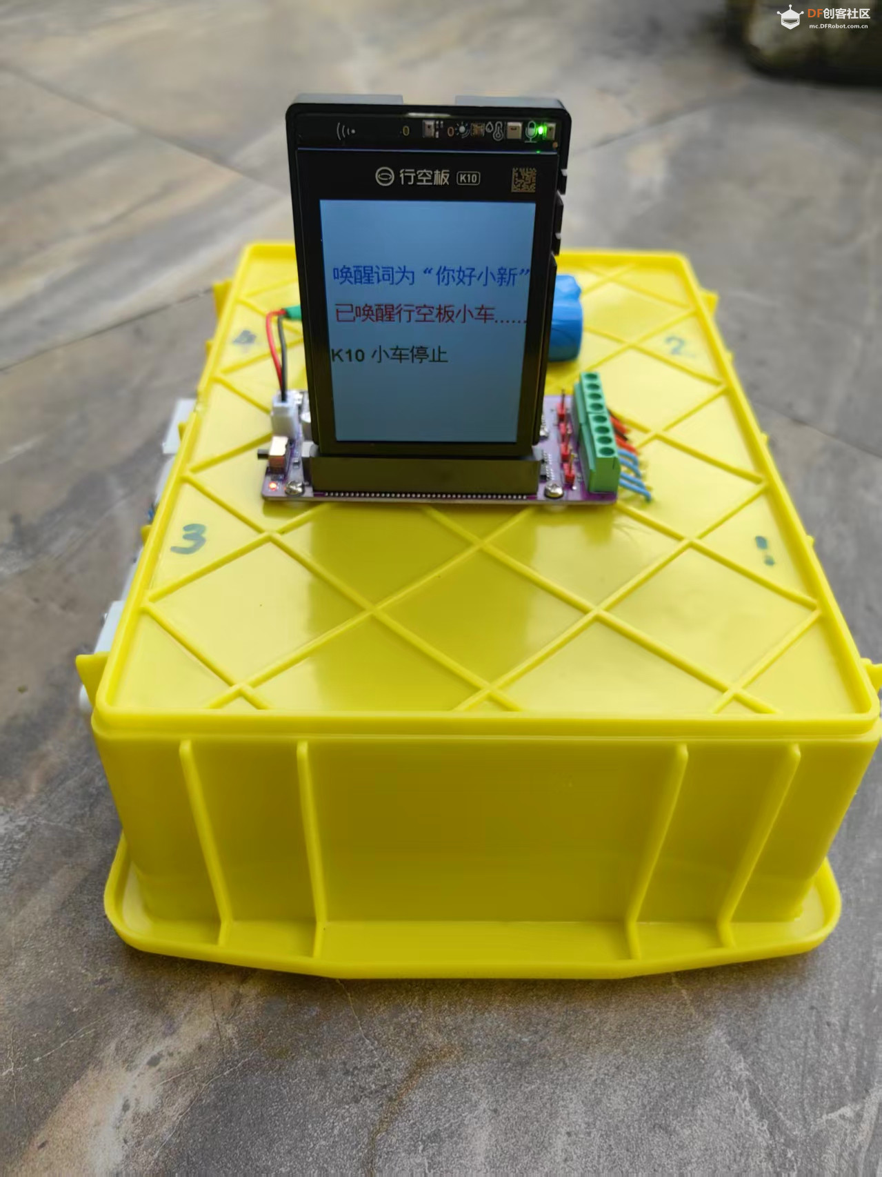 【花雕动手做】行空板 K10 方盒内置式麦轮语音识别小车图3