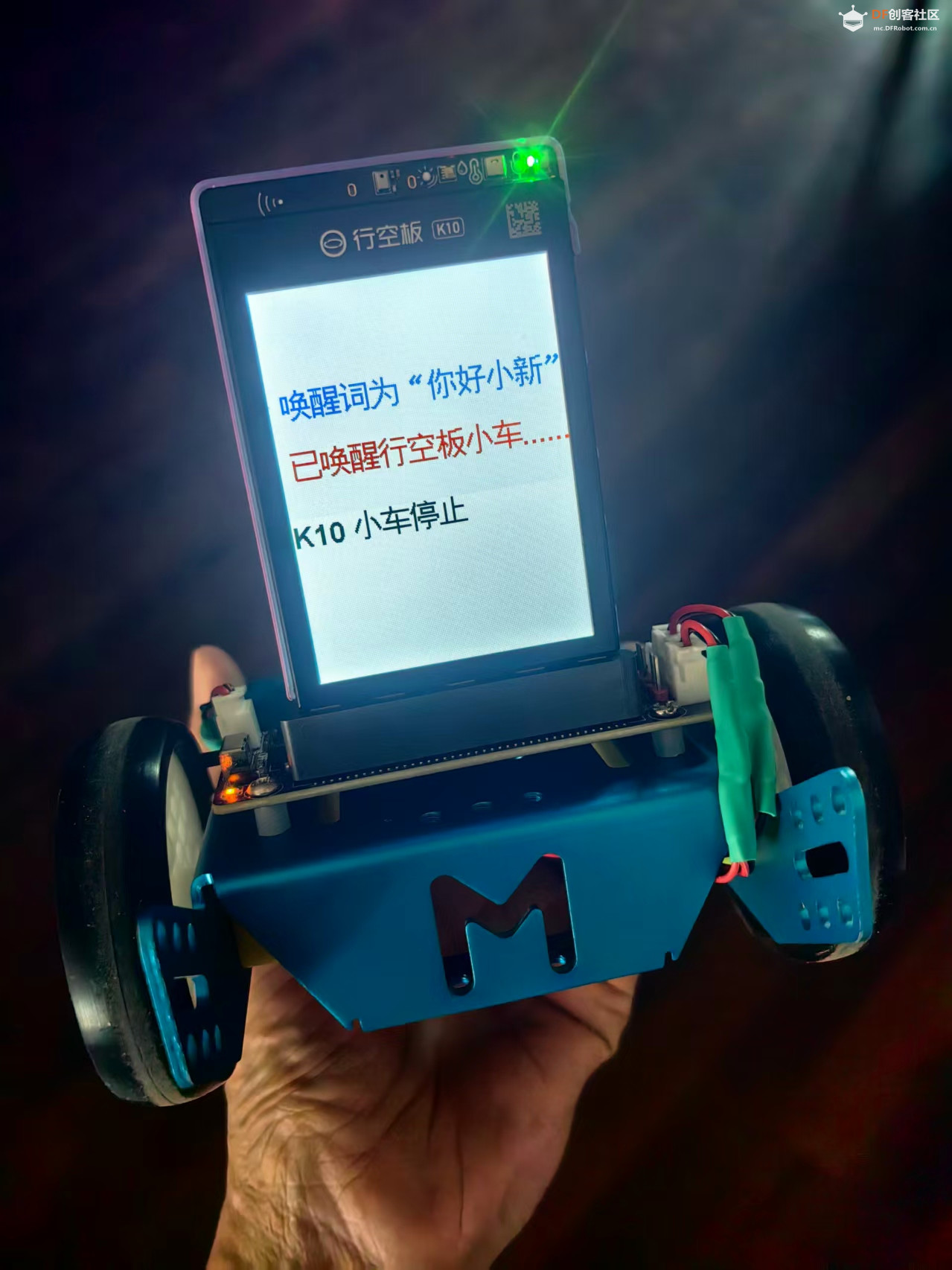【花雕动手做】行空板 K10 语音识别小车的10个参考案例图3