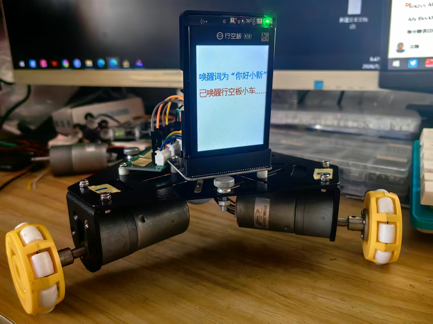 【花雕动手做】行空板 K10 语音识别小车的10个参考案例图4