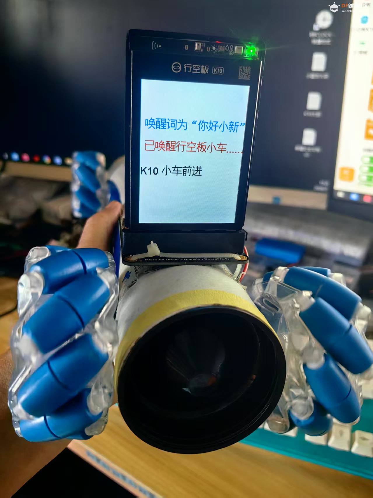 【花雕动手做】行空板 K10 语音识别小车的10个参考案例图4