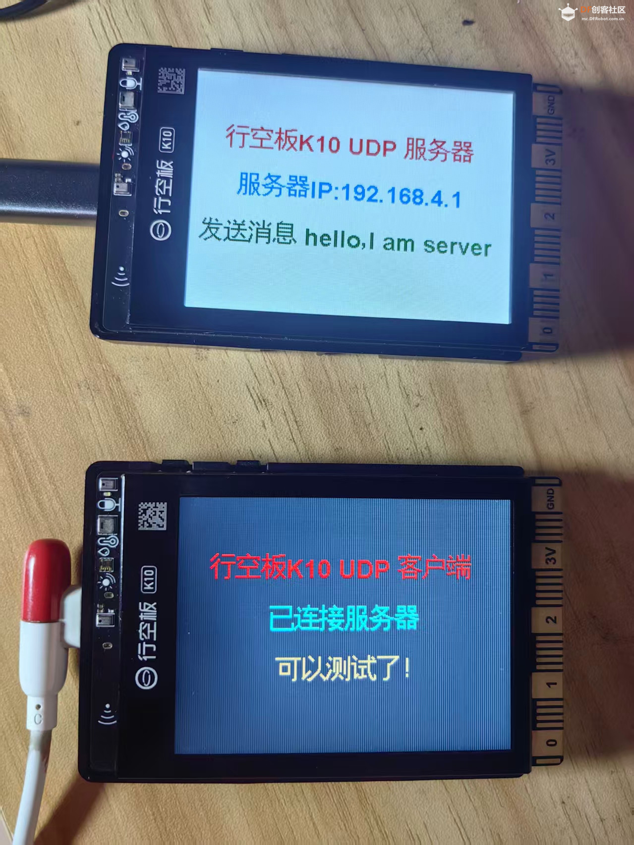 【花雕动手做】K10 UDP 双向通信 AB 键控制小车左右横移图2