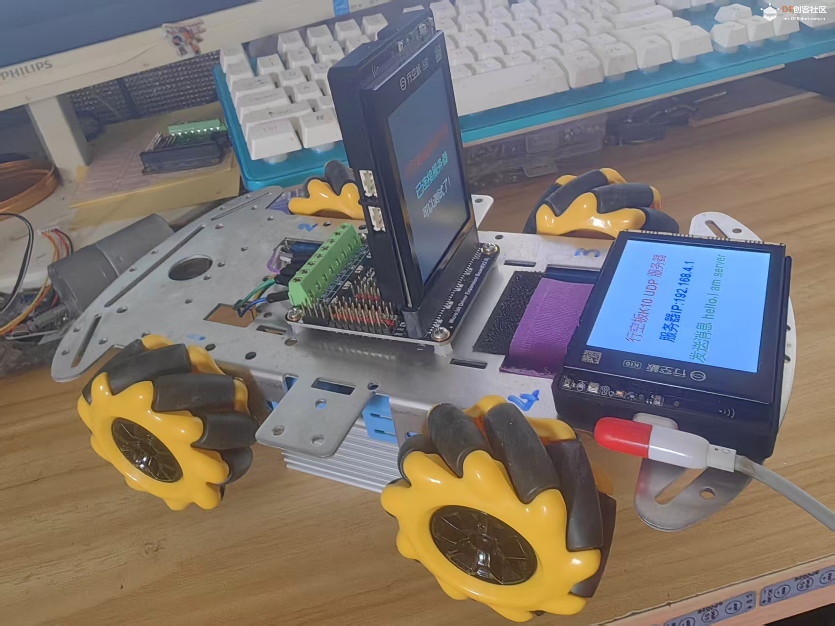 【花雕动手做】K10 UDP 双向通信 AB 键控制小车左右横移图1