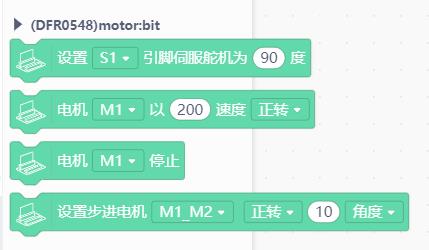【花雕动手做】K10 UDP 双向通信陀螺仪姿态控制麦轮小车图3