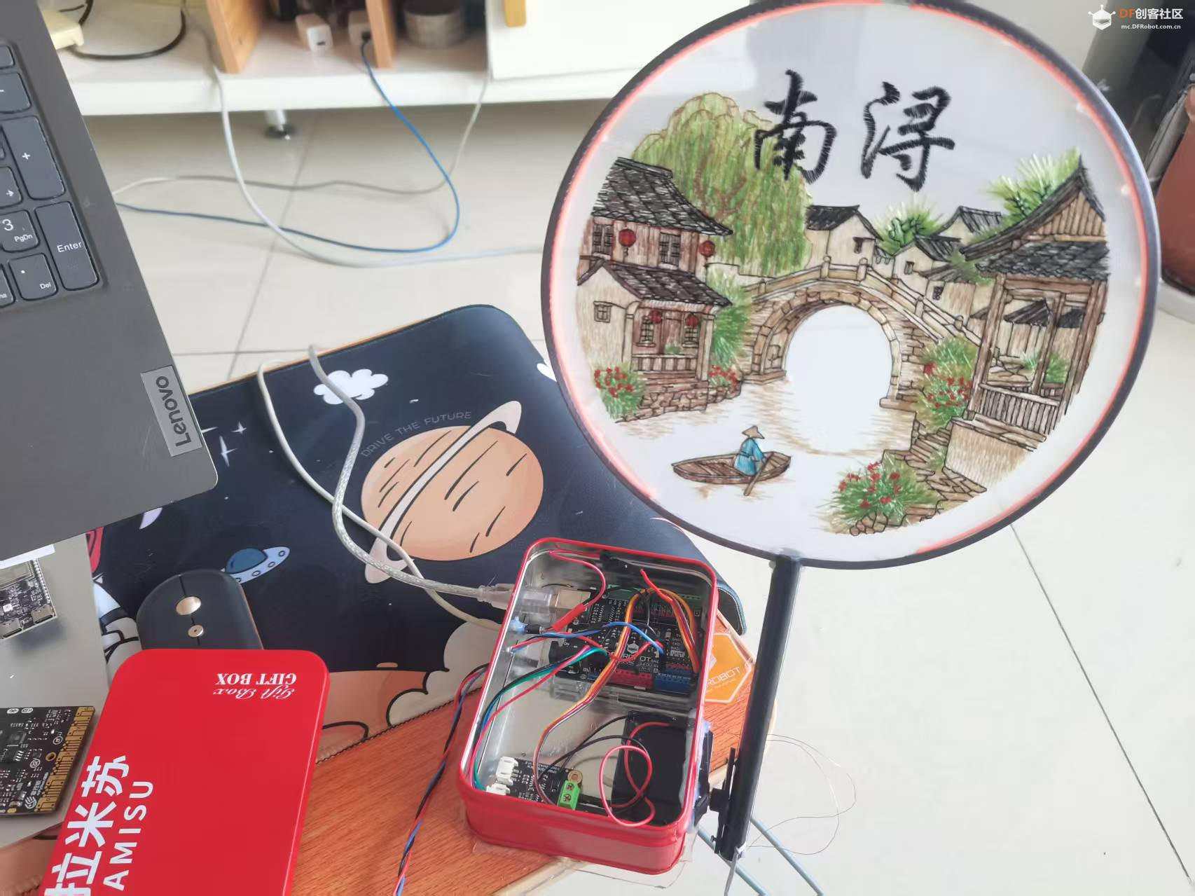 智能扇子——用柔性位置传感器同时控制舵机与灯光图3