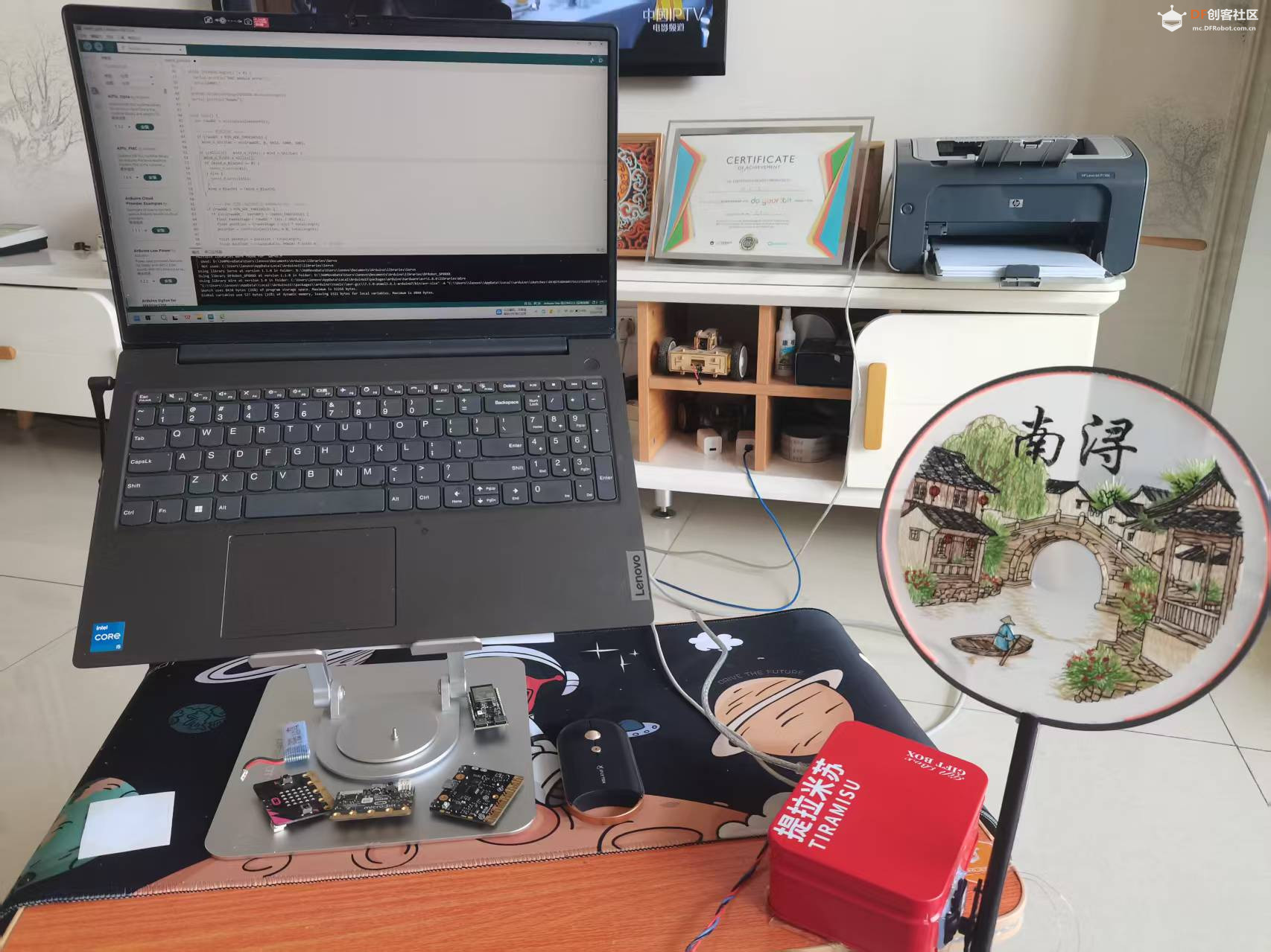 智能扇子——用柔性位置传感器同时控制舵机与灯光图5