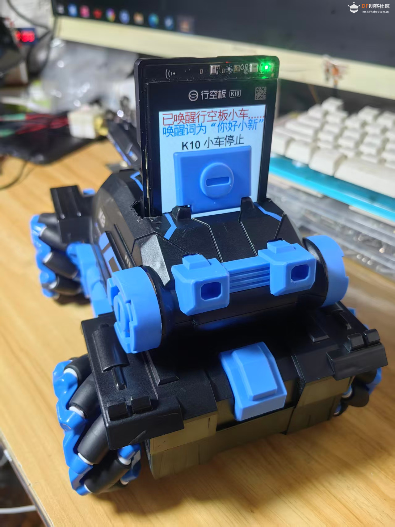 【花雕动手做】行空板K10之改装麦克娜姆轮玩具坦克小车图1
