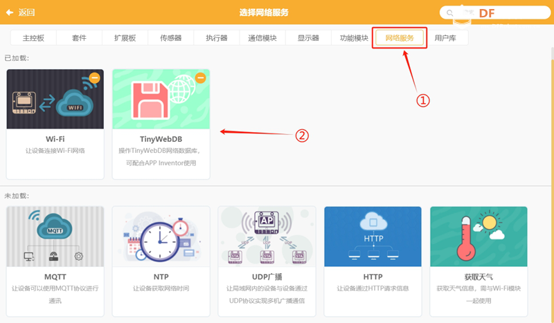 从查询到统计的一站式智能零件管理——智能零件柜图15