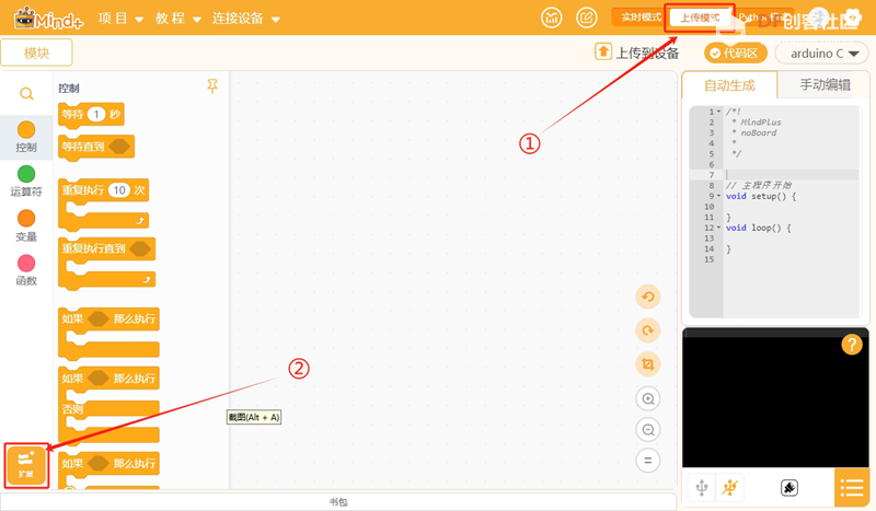 从查询到统计的一站式智能零件管理——智能零件柜图12