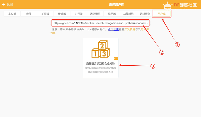 从查询到统计的一站式智能零件管理——智能零件柜图16