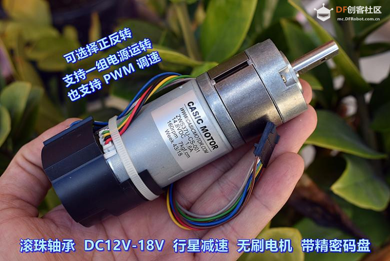 【花雕动手做】拆解 CASIC‑MOTOR ZWS37U 无刷行星减速电机图2