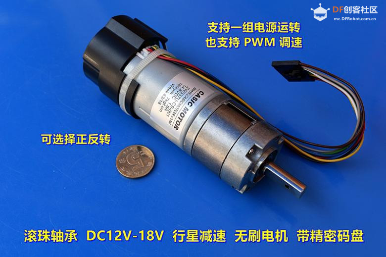 【花雕动手做】拆解 CASIC‑MOTOR ZWS37U 无刷行星减速电机图1