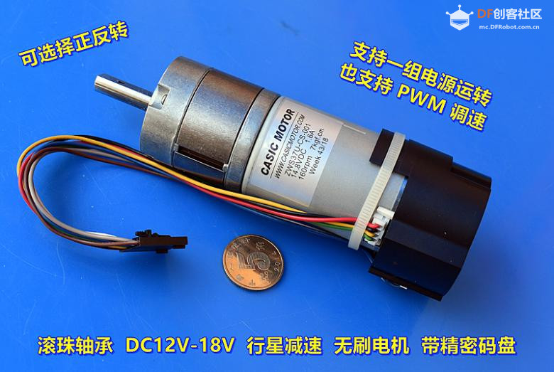 【花雕动手做】拆解 CASIC‑MOTOR ZWS37U 无刷行星减速电机图2