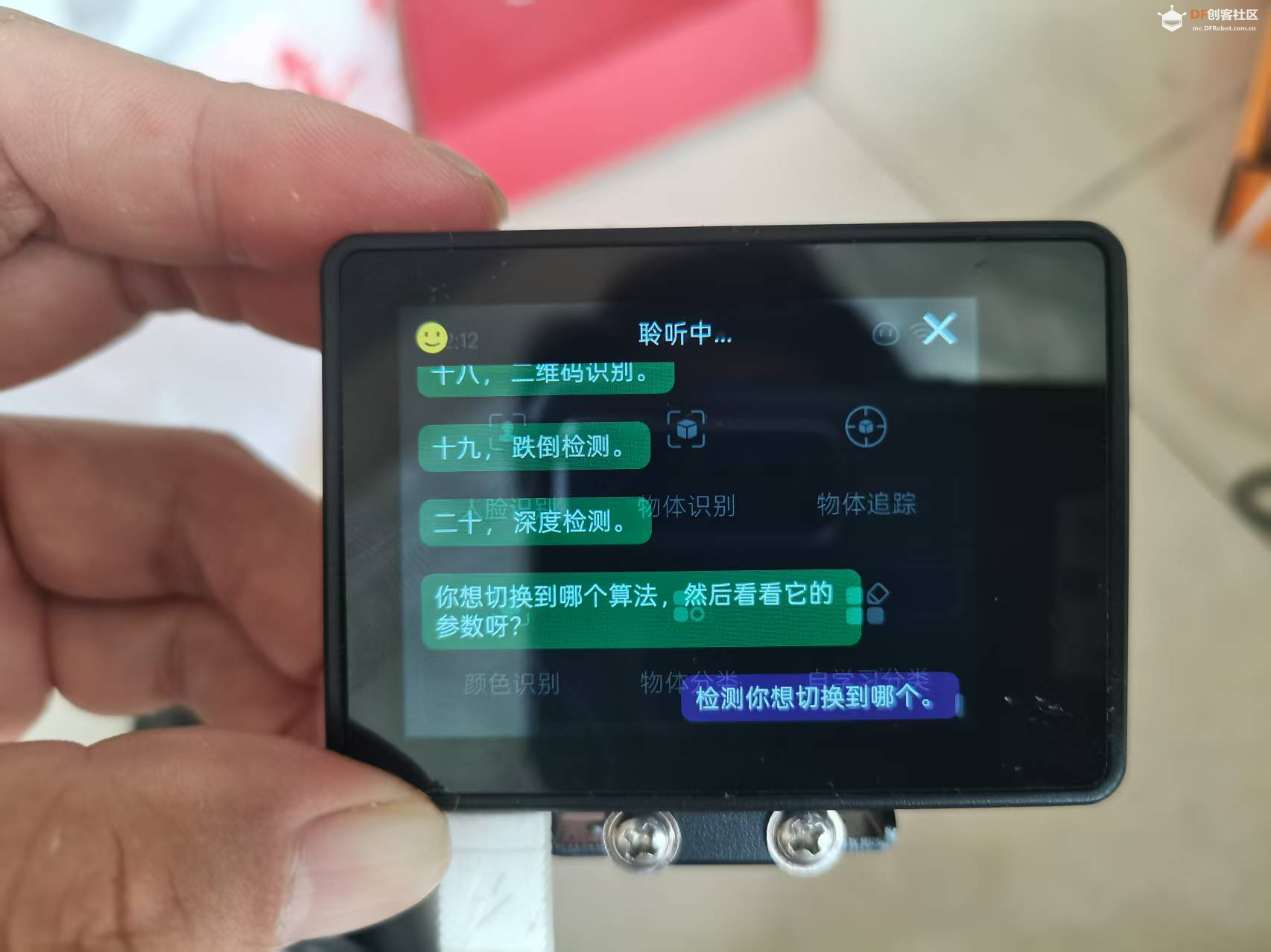 语音操控AI视觉——HUSKYLENS 2“小智AI”功能全面测试图5