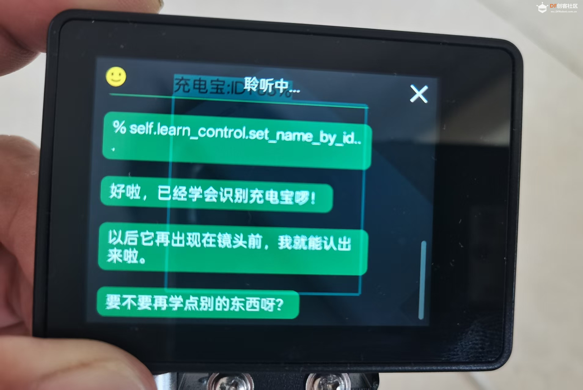 语音操控AI视觉——HUSKYLENS 2“小智AI”功能全面测试图7