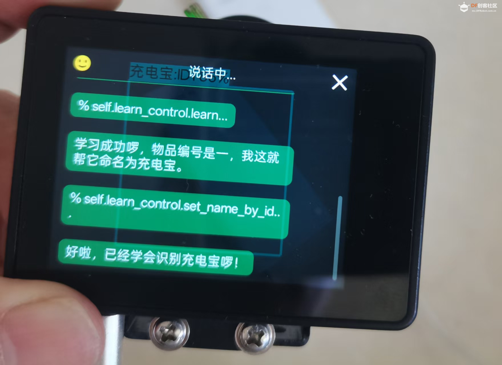 语音操控AI视觉——HUSKYLENS 2“小智AI”功能全面测试图8