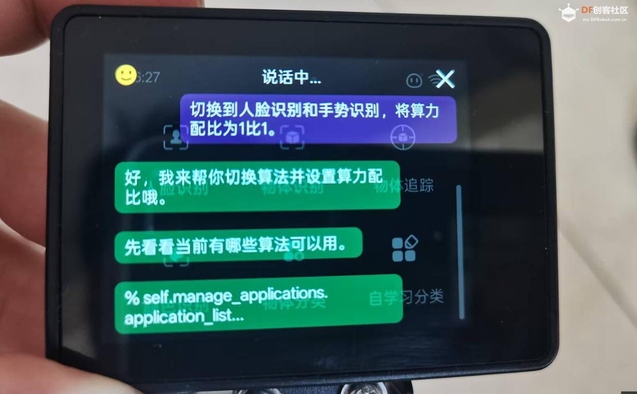 语音操控AI视觉——HUSKYLENS 2“小智AI”功能全面测试图10