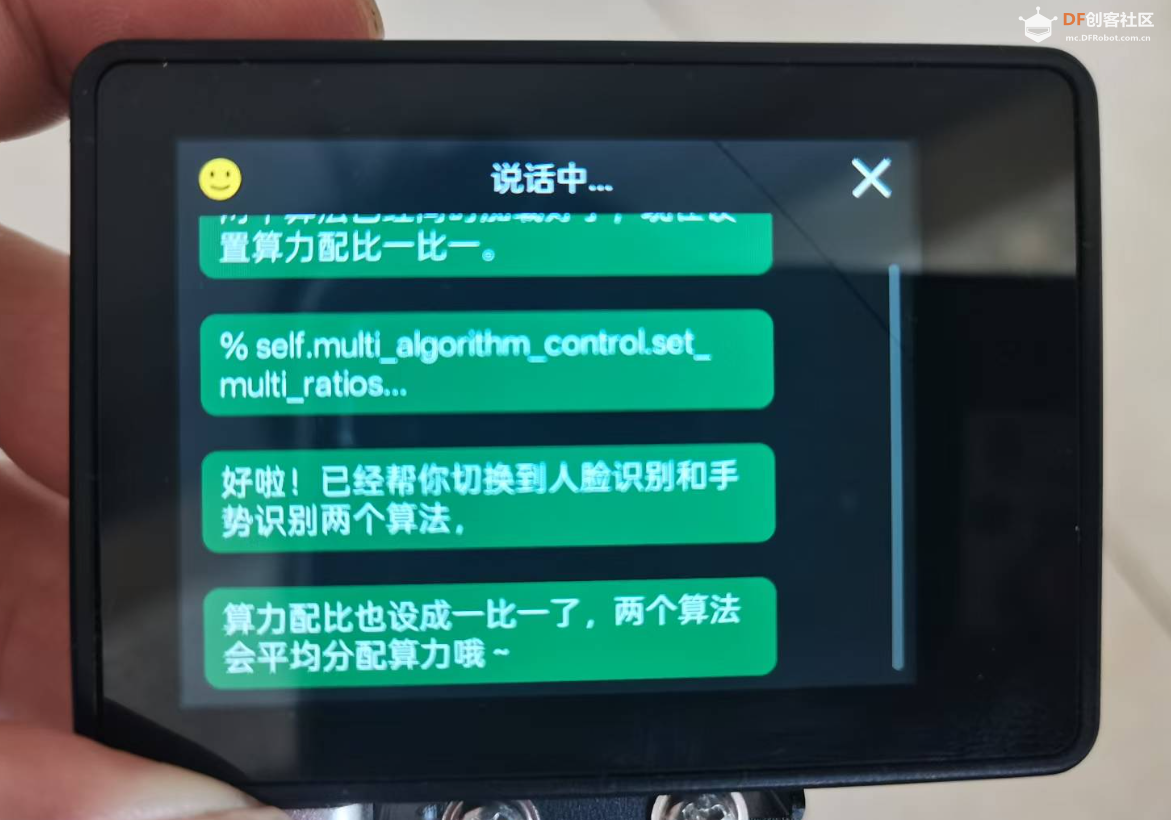 语音操控AI视觉——HUSKYLENS 2“小智AI”功能全面测试图11