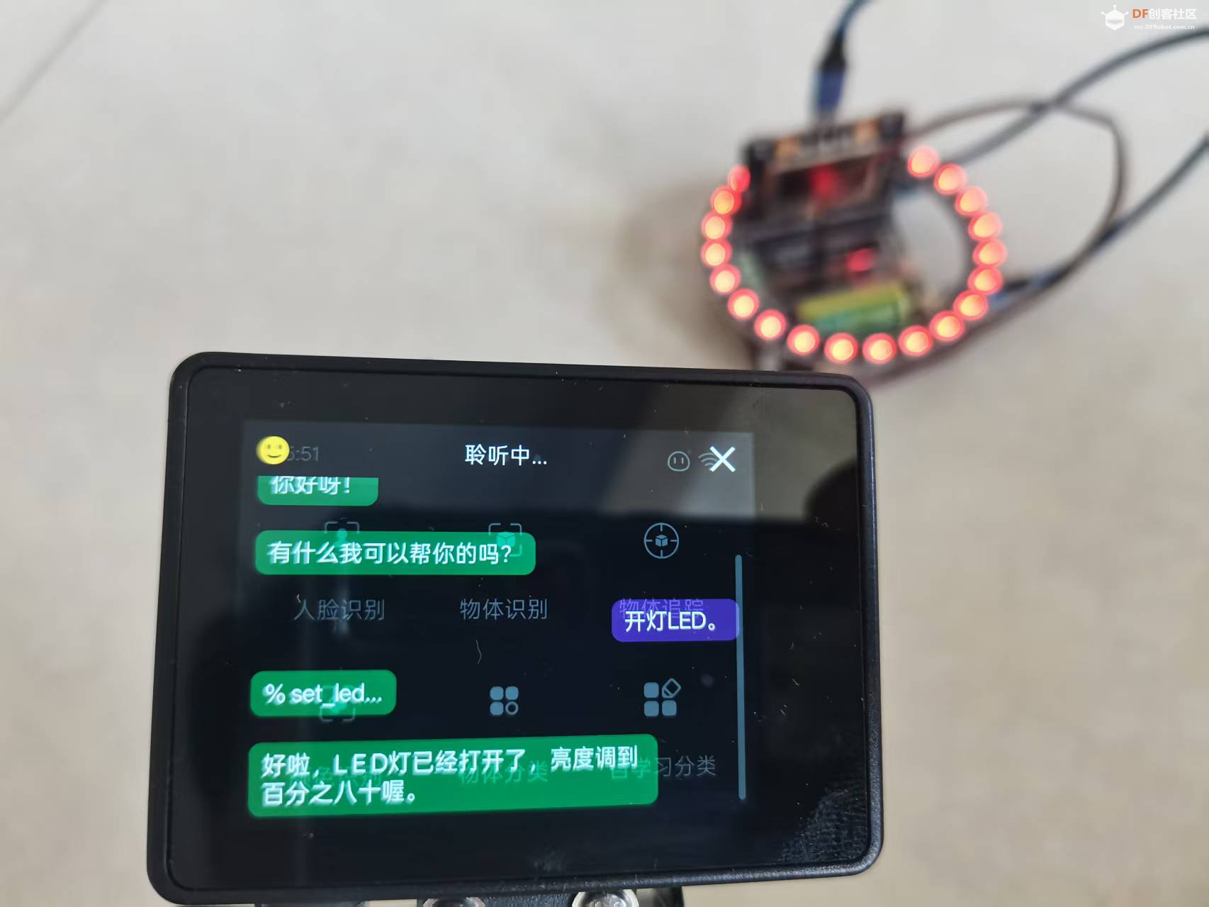 语音操控AI视觉——HUSKYLENS 2“小智AI”功能全面测试图14