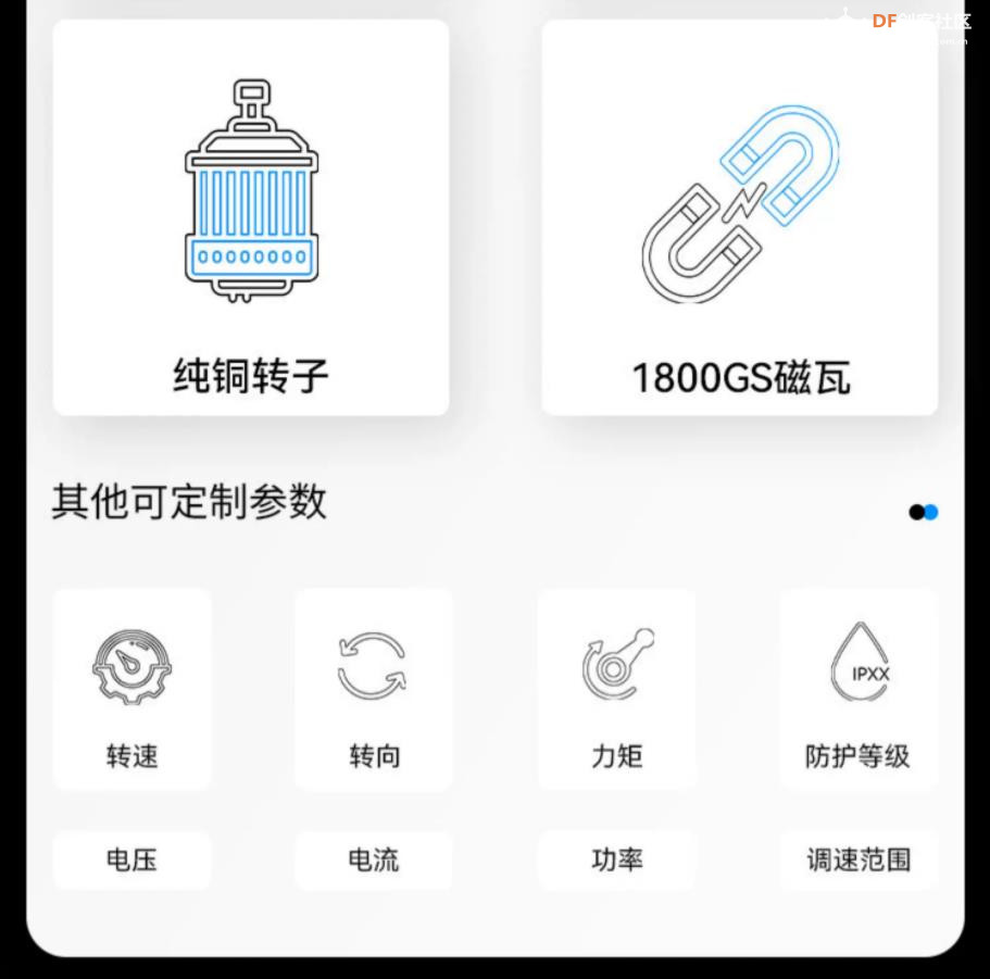 【花雕动手做】XD37GB-555 微型 12V（50-200 rpm）直流减速...图3