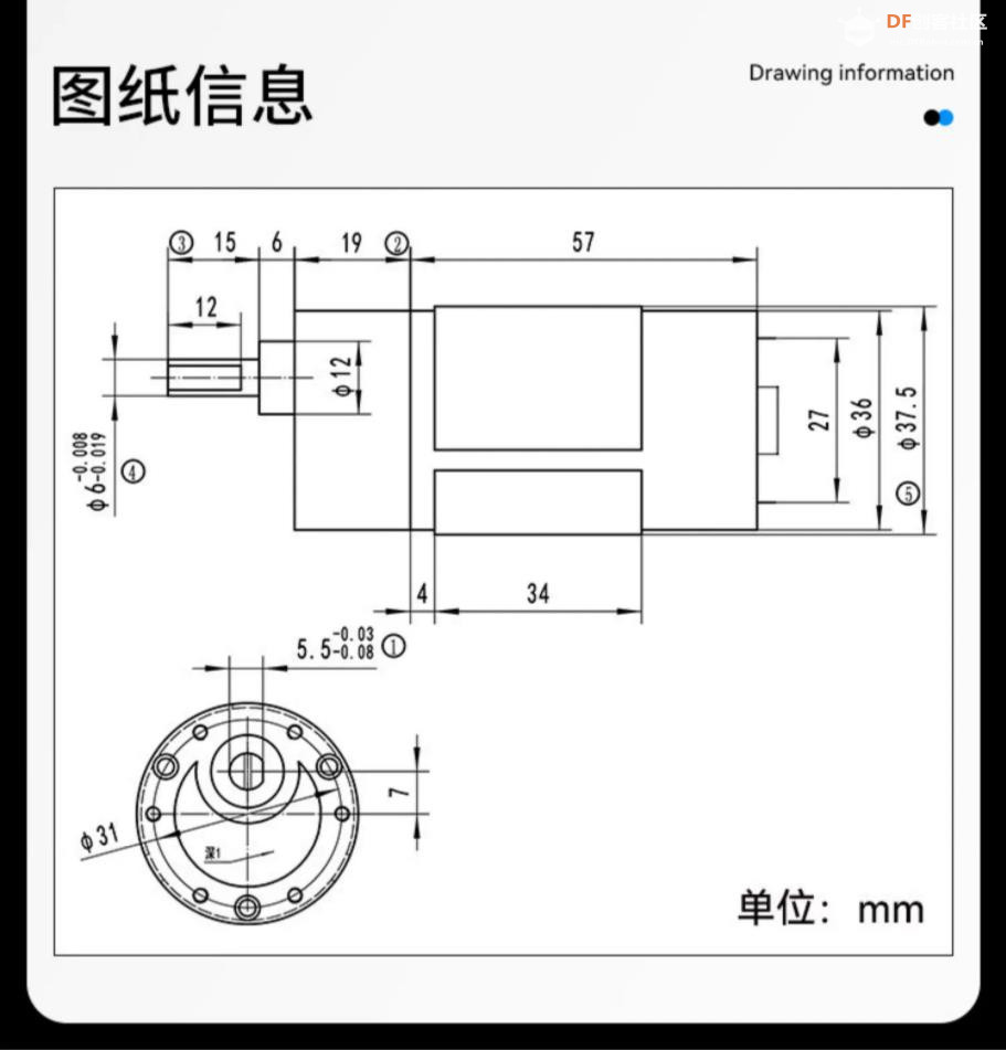 【花雕动手做】XD37GB-555 微型 12V（50-200 rpm）直流减速...图3