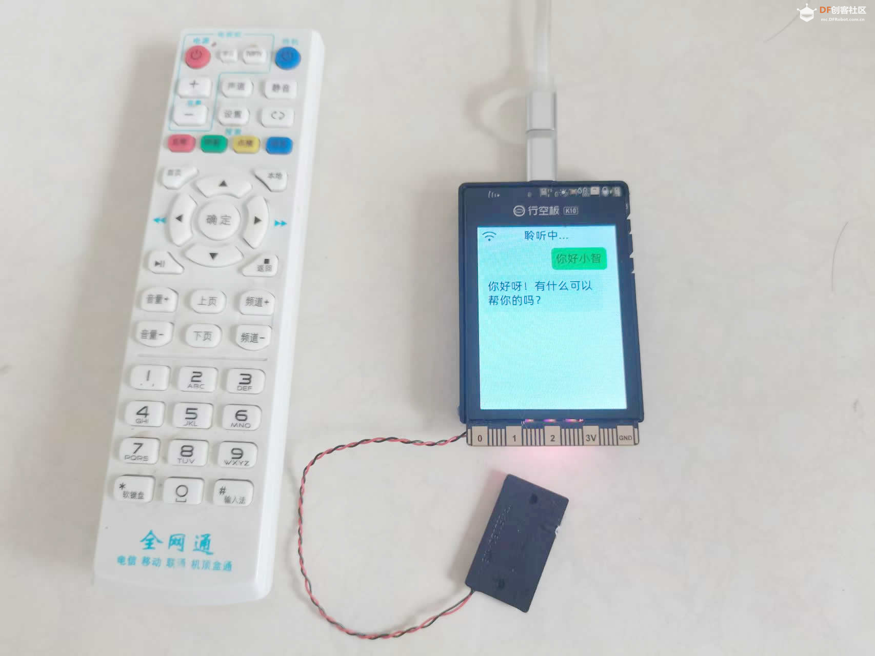 桌面看守器：基于行空板K10的小智AI视觉物品守护装置图5