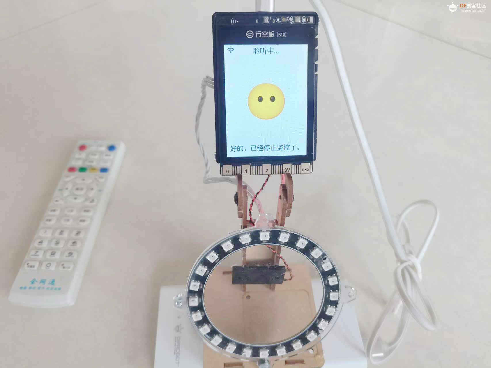 桌面看守器：基于行空板K10的小智AI视觉物品守护装置图7