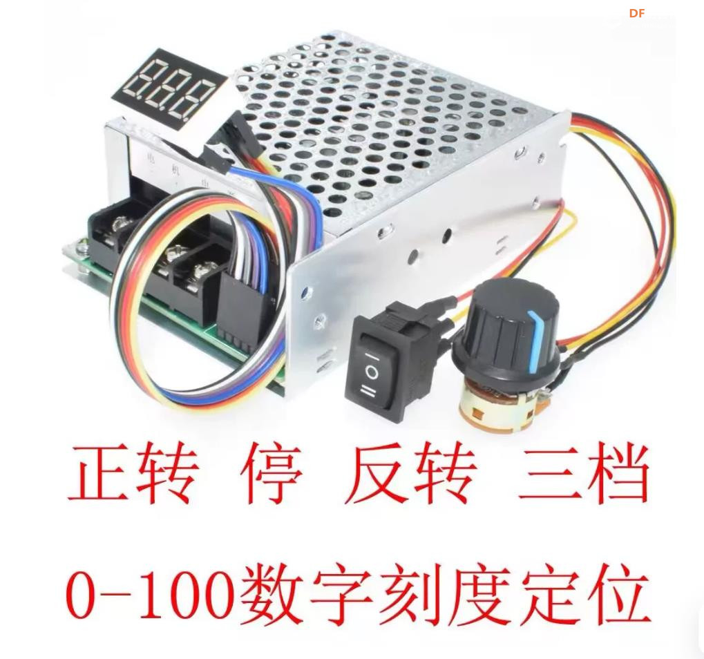 【花雕动手做】正反转PWM直流电机调速器60A55V马达驱动器图1