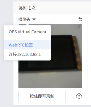 Mind+ V2.0.7 更新来了，官方最新版下载！图4