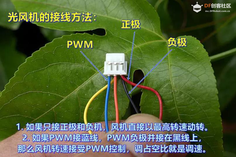 【花雕动手做】风力小车4056双段式12V涡轮暴力涵道增压图2