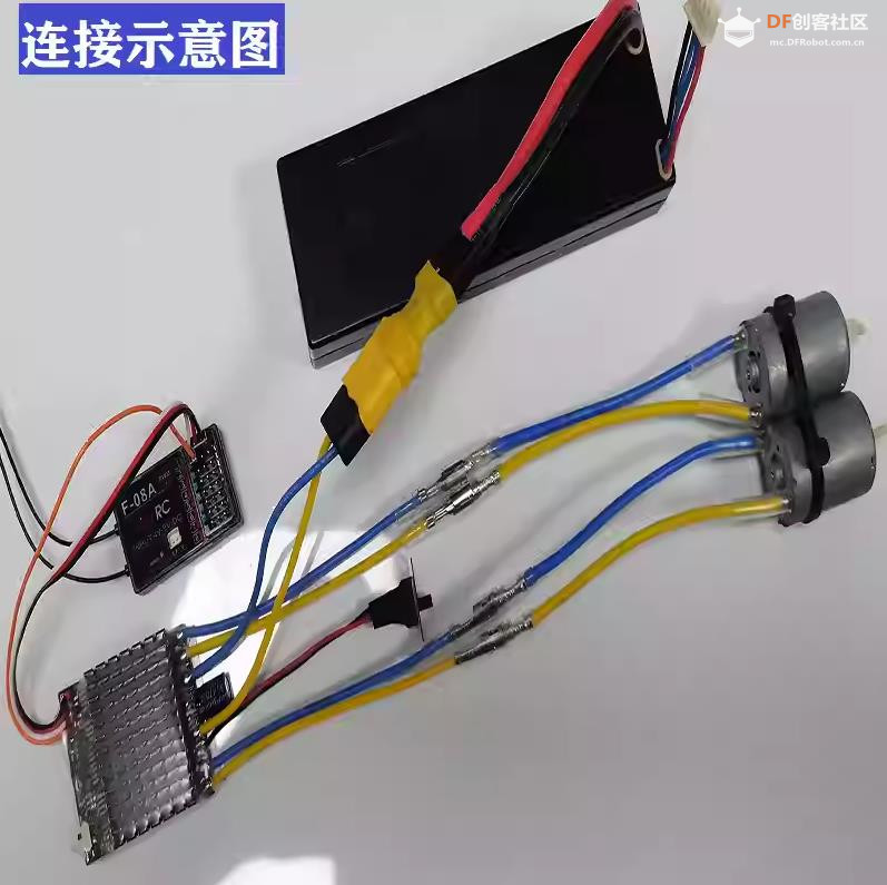 【花雕动手做】30A双路双向有刷电调差速坦克双电机履带图1